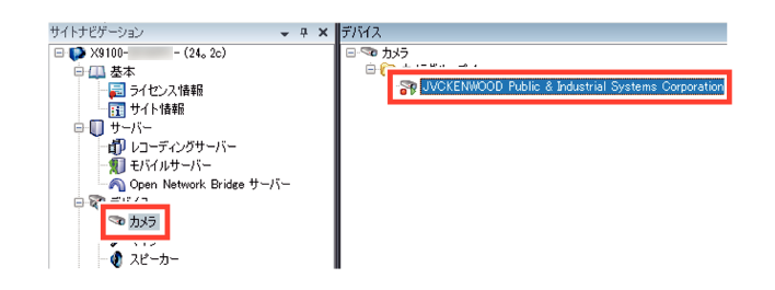 SN16_Associate storage settings with camera_1-2
